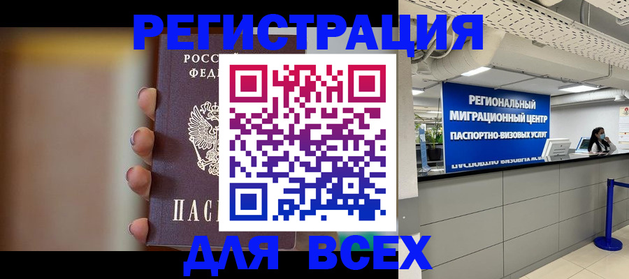 форма 3 в Хвалынске